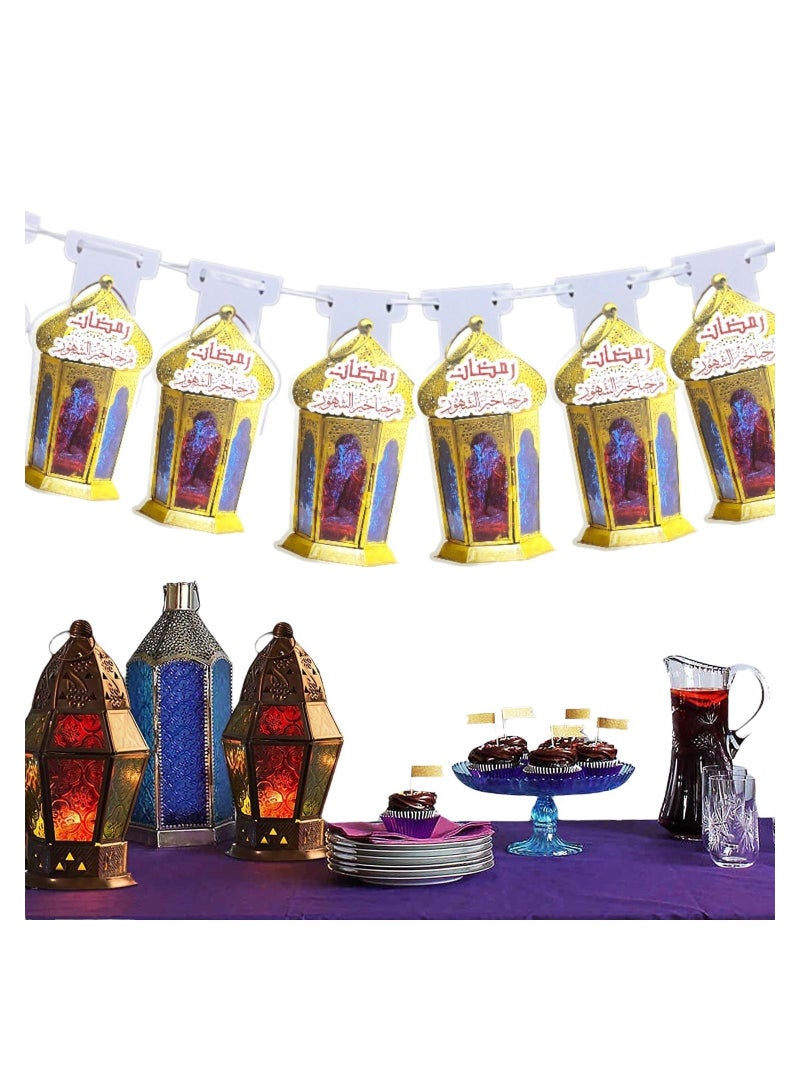 هايلاند ديكورات لافتة رمضان كريم - Image 3