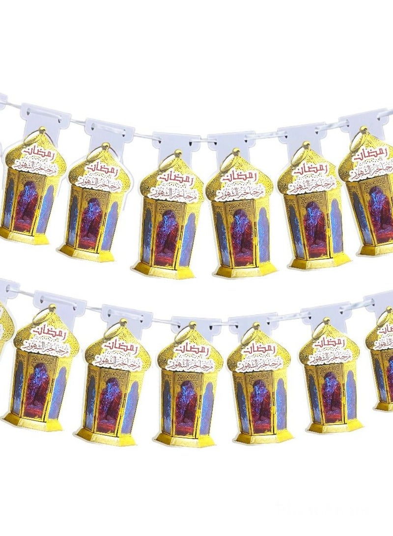 هايلاند ديكورات لافتة رمضان كريم - Image 1