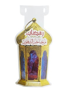 Highland Ramadan Kareem Banner Decorations  - Image 2