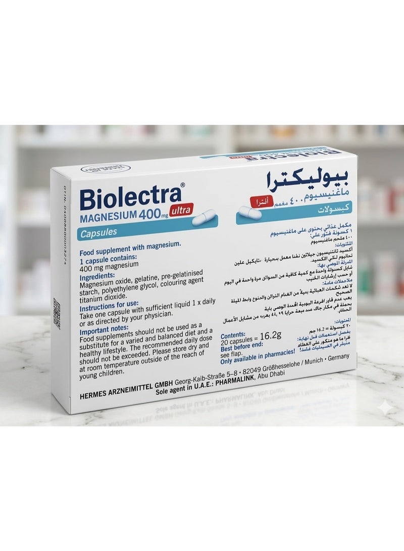 بيوليكترا كبسولات بيوليكترا المغنيسيوم 400 ملغ، 20 كبسولة - Image 5