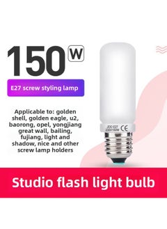 General 150W Modeling Bulb Lighting Studio Flash SK400WIIDP600W High Speed Lamp Photography Lamp E27 Thread-Light Source Color:150w Styling Light Bulb*5  - Image 3