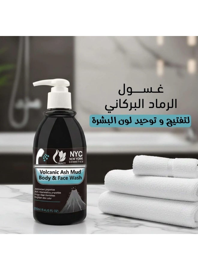 إن واي سي جل استحمام للجسم بطين بركاني، غسول للجسم بطين البحر العميق لتفتيح البشرة، 250 مل - Image 2