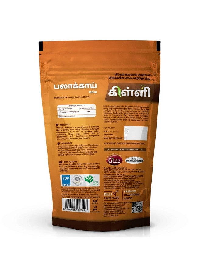 KILLI دقيق جاكفروت طري من كيللي - 100 جرام - Image 3