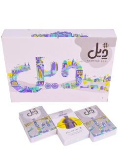 Hashtag Deal Premium Quality Hashtag  Deal Card And Board Game 