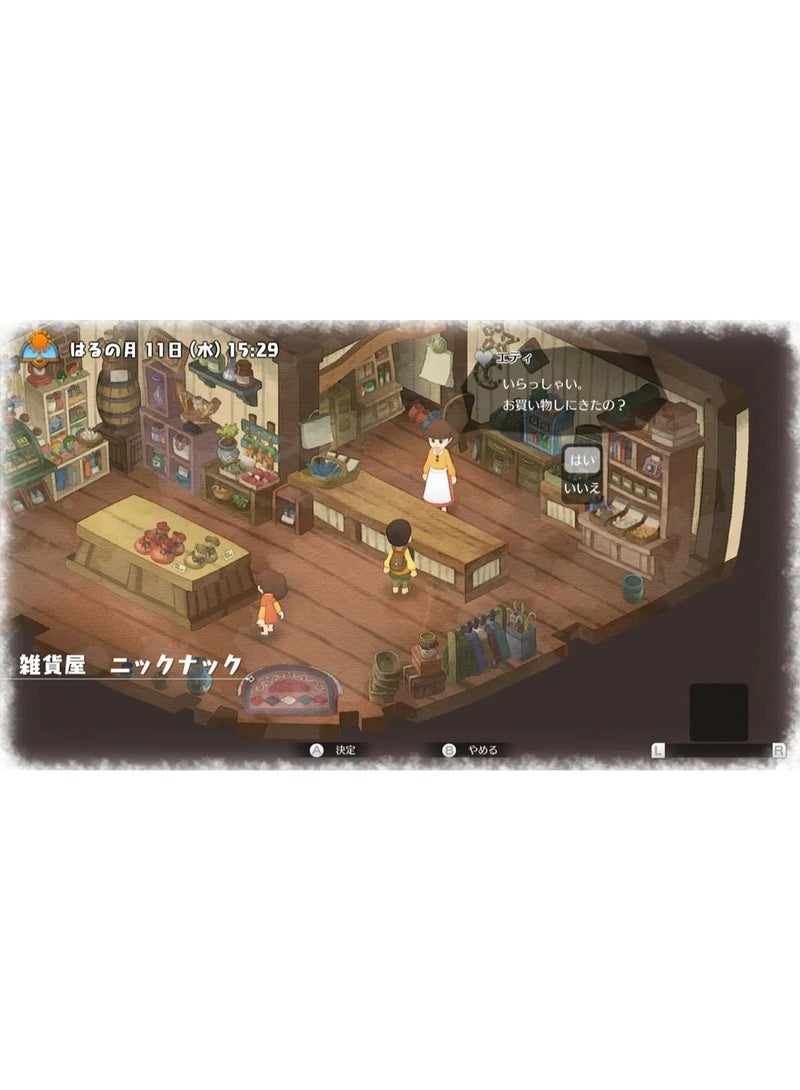 سويتش 0 دورايمون قصة الفصول إصدار نينتندو سويتش - لعبة محاكاة الزراعة - Image 4