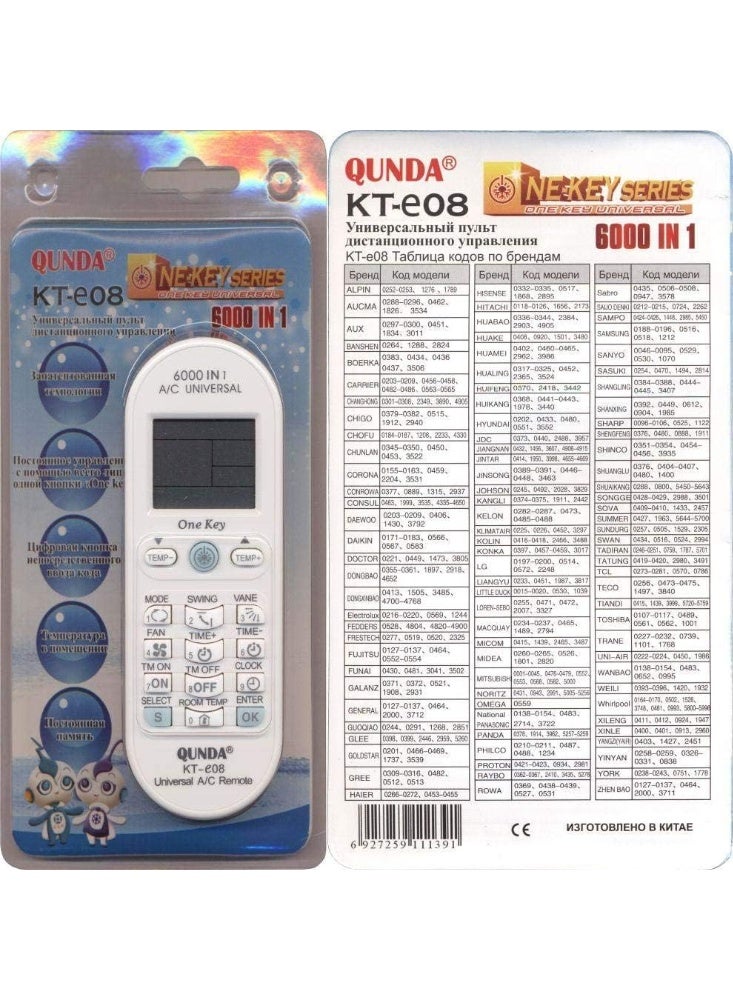 كوندا ريموت كنترول تكييف متعدد يعمل علي 6000 موديل - Image 2