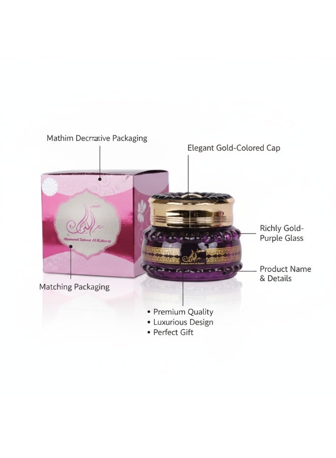 AL MAS Maamoul Sahr Al Kalemat by Almas Perfumes Premium Royal Oud Bakhoor Incense for Home Wedding and Clothing Fragrance with Luxurious Dehn Al Oudh and Bulgarian Rose Long Lasting Romantic Atmosphere and Absolute Comfort 60g - Image 3