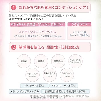 CLEAR TURN Kose Clear Turn Gomenne Skin Facial Sheet Mask 7pcs - Image 4