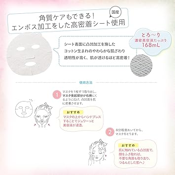 CLEAR TURN Kose Clear Turn Gomenne Skin Facial Sheet Mask 7pcs - Image 5