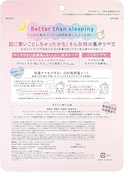 CLEAR TURN Kose Clear Turn Gomenne Skin Facial Sheet Mask 7pcs - Image 2