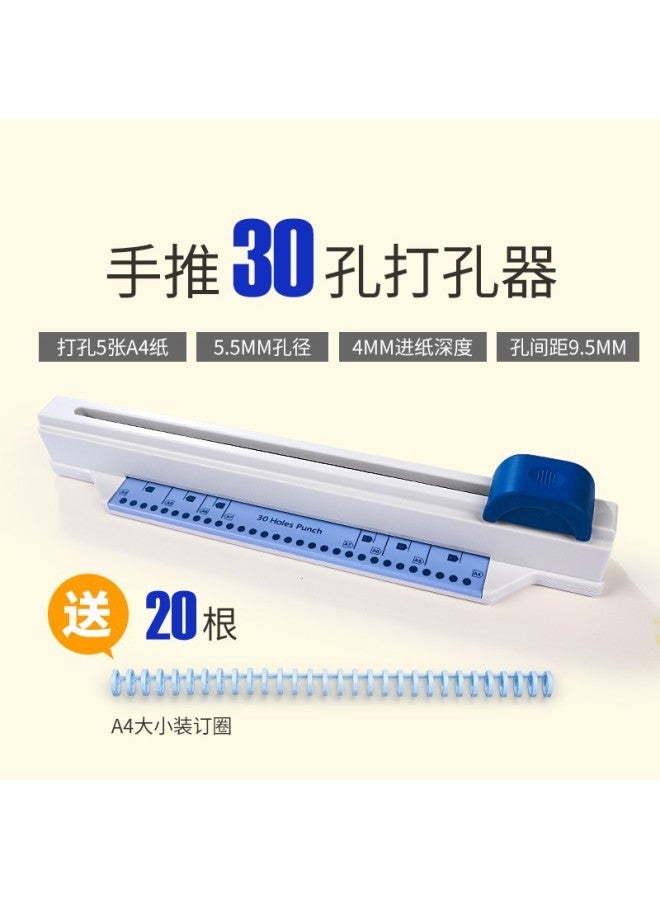 Tachi Handheld Hole Puncher 30 Hole Hand Push Multifunctional Coil Student Stationery Test Paper Office Bill Puncher - Image 1