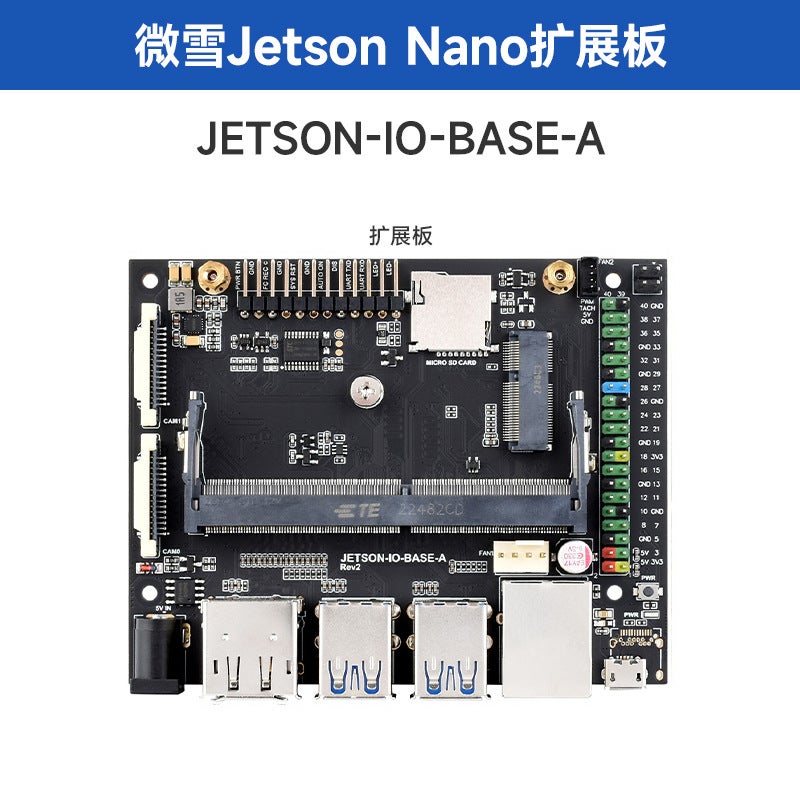لوحة تطوير الذكاء الاصطناعي Weixue Ai متوافقة مع مجموعة مطوري Jetson Nano (B01) - Image 1
