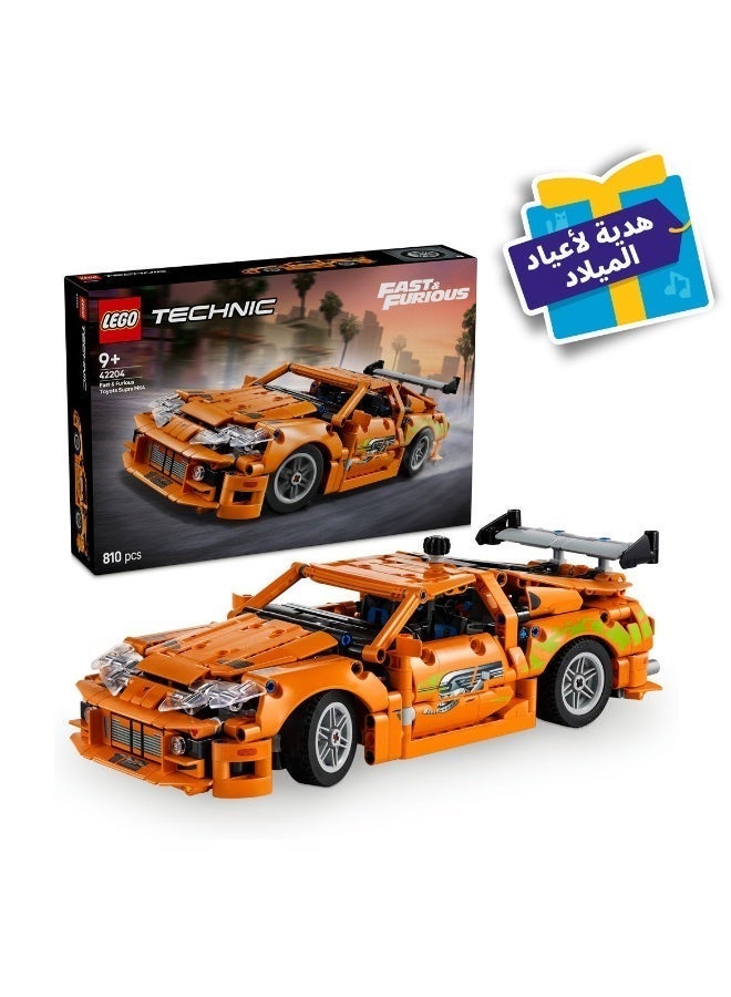 LEGO Technic Fast and Furious Toyota Supra MK4 Car Toy 42204 (Age 9+, 810 Pieces) - Image 1