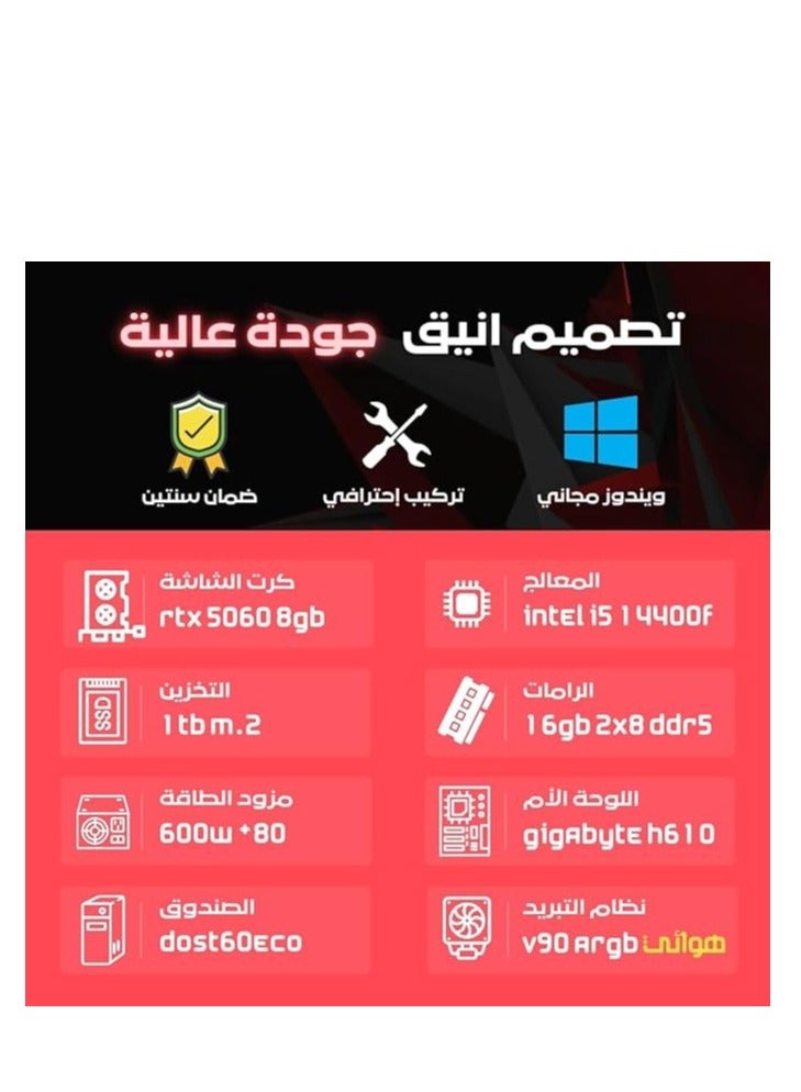 PC'GEN PC'GEN Gaming PC, Intel Core i5-14400F, 16GB 2X8 DDR5 RAM, RTX 5060 8GB, 1TB M.2 SSD, V90 ARGB Air Cooling, 600W *8, Dost60 Eco Desk, Gigabyte H610 Motherboard (White,Black)  - Image 3