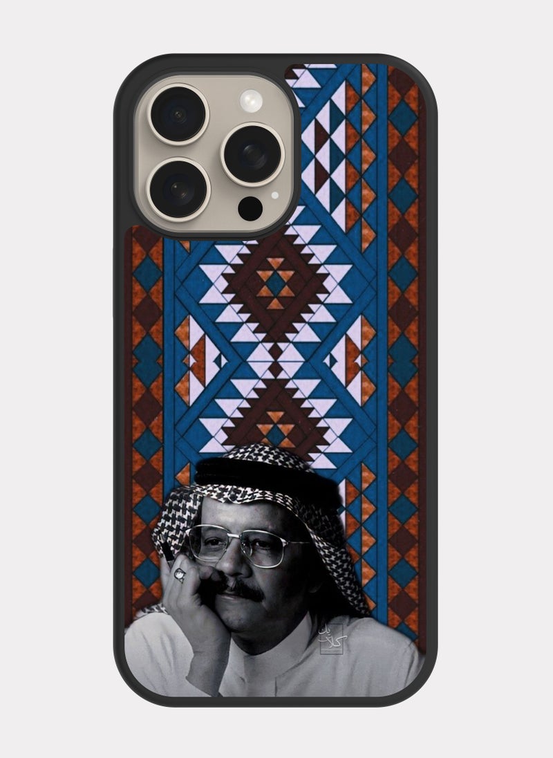 PXLAAT iPhone 15 Pro Max case cover Talal Maddah - Image 1
