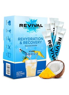 Revival Rapid Rehydration, Electrolytes Powder - High Strength Vitamin C, B1, B3, B5, B12 Supplement Sachet Drink, Effervescent Electrolyte Hydration - 12 Pack Pina Colada (12 Count (Pack of 1)) - pzsku/ZA4D688BA914E7E95DB53Z/45/_/1718278058/cbbdf666-fe2c-4516-a42a-f561af501d4d