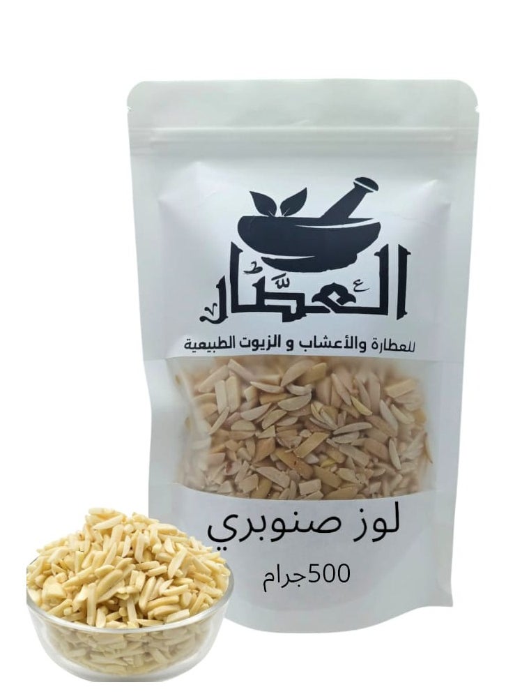 alattar Pinaceous Almonds 500 grams 