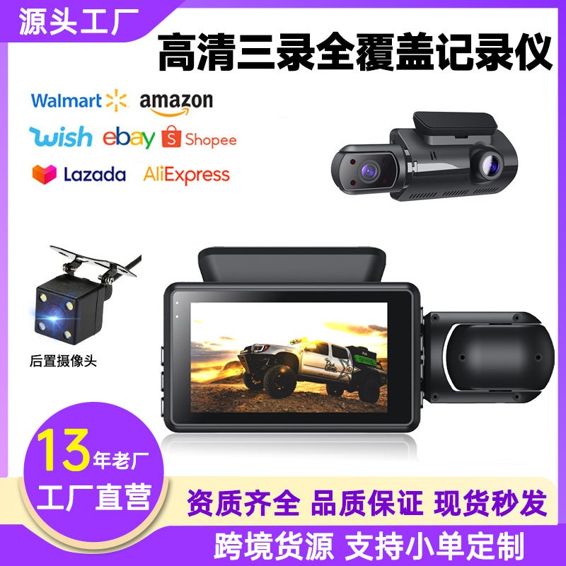 Driving Recorder Dashcam Hd 3-Inch Screen Car Front And Rear Dual-Lens Night Vision Driving Recorder - Image 2