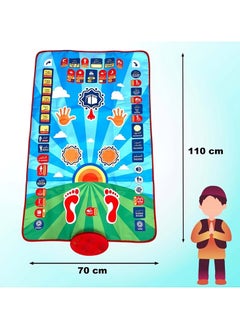 Generic Educational Digital Prayer Mat For Kids  - Image 2