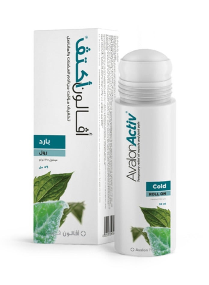 Activ Cold Roll On Muscle & Joint Pain Relief Cooling Formula Fast Acting Roll On 59ml