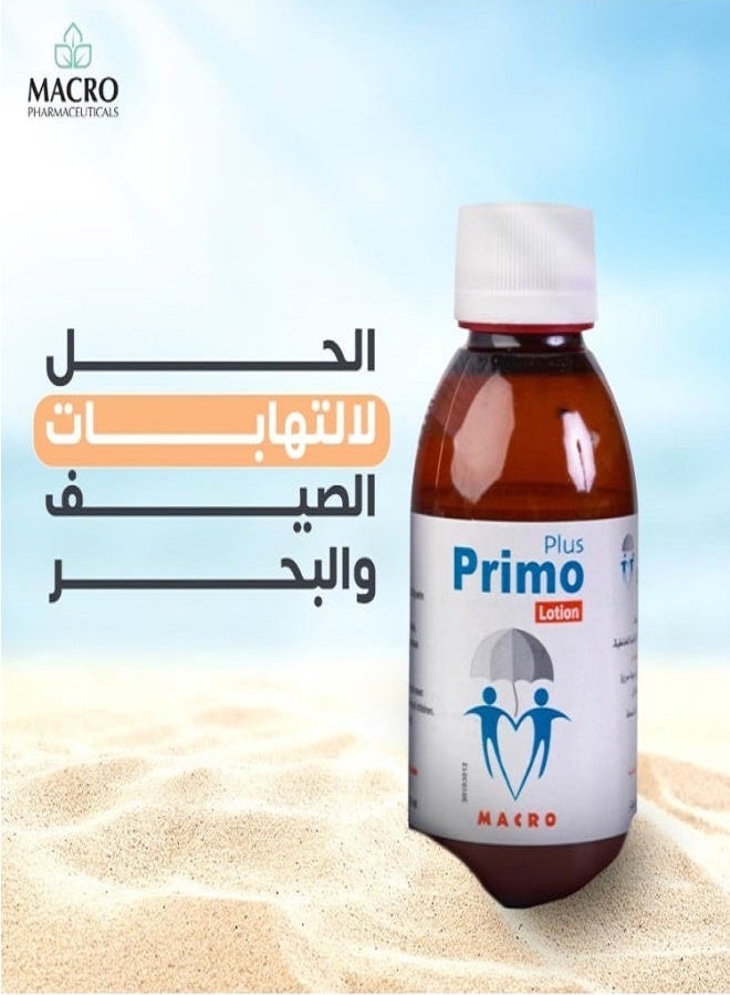 ماكرو لوشن بريمو بلس لتهدئة البشرة - 120 مل - Image 3