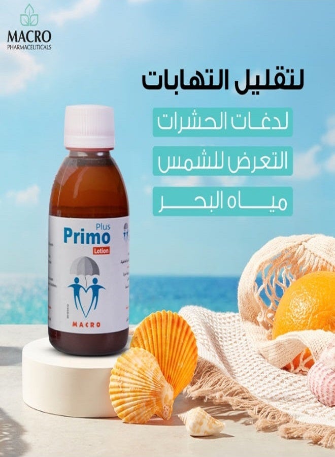 ماكرو لوشن بريمو بلس لتهدئة البشرة - 120 مل - Image 4