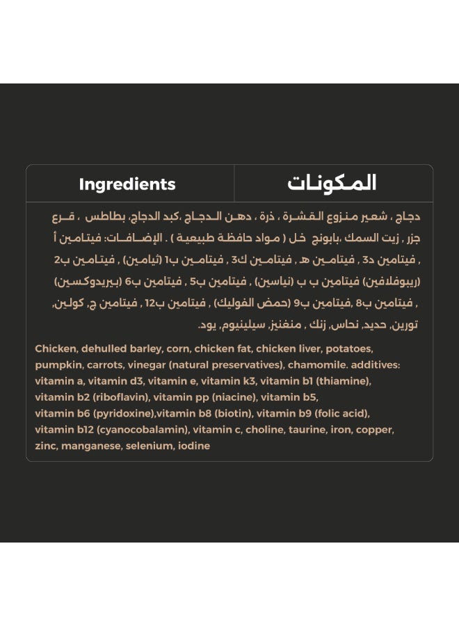 Kulaib Dry Dog Food for Adult Dogs, Rich in Protein from Chicken, with Vegetables & Vitamins, 3 kg - Image 4