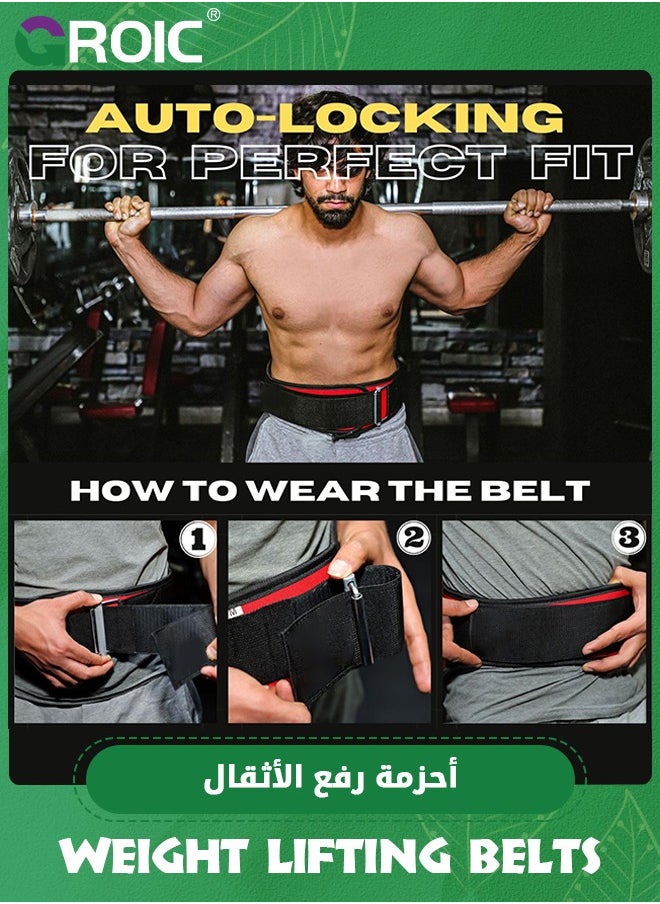 GROIC Weight Lifting Belt, Self-Locking Weightlifting Belt, Weight Lifting belts, Premium Gym Belt for Men and Women, Professional Powerlifting Belt for Workout Fitness Squats Deadlifts Bodybuilding  - Image 5