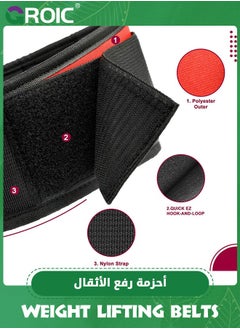 GROIC Weight Lifting Belt, Self-Locking Weightlifting Belt, Weight Lifting belts, Premium Gym Belt for Men and Women, Professional Powerlifting Belt for Workout Fitness Squats Deadlifts Bodybuilding  - Image 2