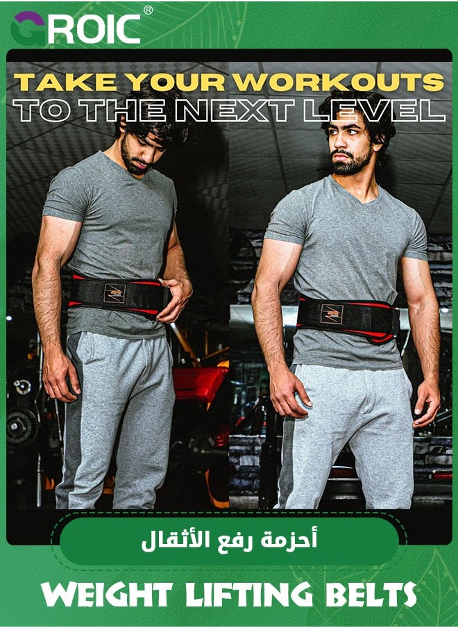 Weight Lifting Belt, Self-Locking Weightlifting Belt, Weight Lifting belts, Premium Gym Belt for Men and Women, Professional Powerlifting Belt for Workout Fitness Squats Deadlifts Bodybuilding - pzsku/ZA4DB5E1F8F6E2A72ED73Z/45/_/1703573758/0ef1a2f1-3396-4e4b-b496-9f00859f8965