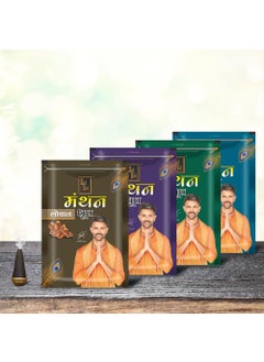 Zed Black Zed Black Manthan Dhoop Big Batti in Family Zipper Packing Incense Dhoop 4 Fragrance - Dhoop Loban,Lavender,Mogra,Rajnigandha | Combo Assorted Dhoop - Pack of 4  - Image 3