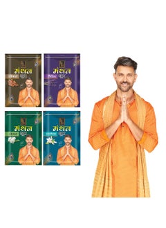 Zed Black Zed Black Manthan Dhoop Big Batti in Family Zipper Packing Incense Dhoop 4 Fragrance - Dhoop Loban,Lavender,Mogra,Rajnigandha | Combo Assorted Dhoop - Pack of 4  - Image 2