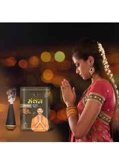 Zed Black Zed Black Manthan Dhoop Big Batti in Family Zipper Packing Incense Dhoop 4 Fragrance - Dhoop Loban,Lavender,Mogra,Rajnigandha | Combo Assorted Dhoop - Pack of 4  - Image 4