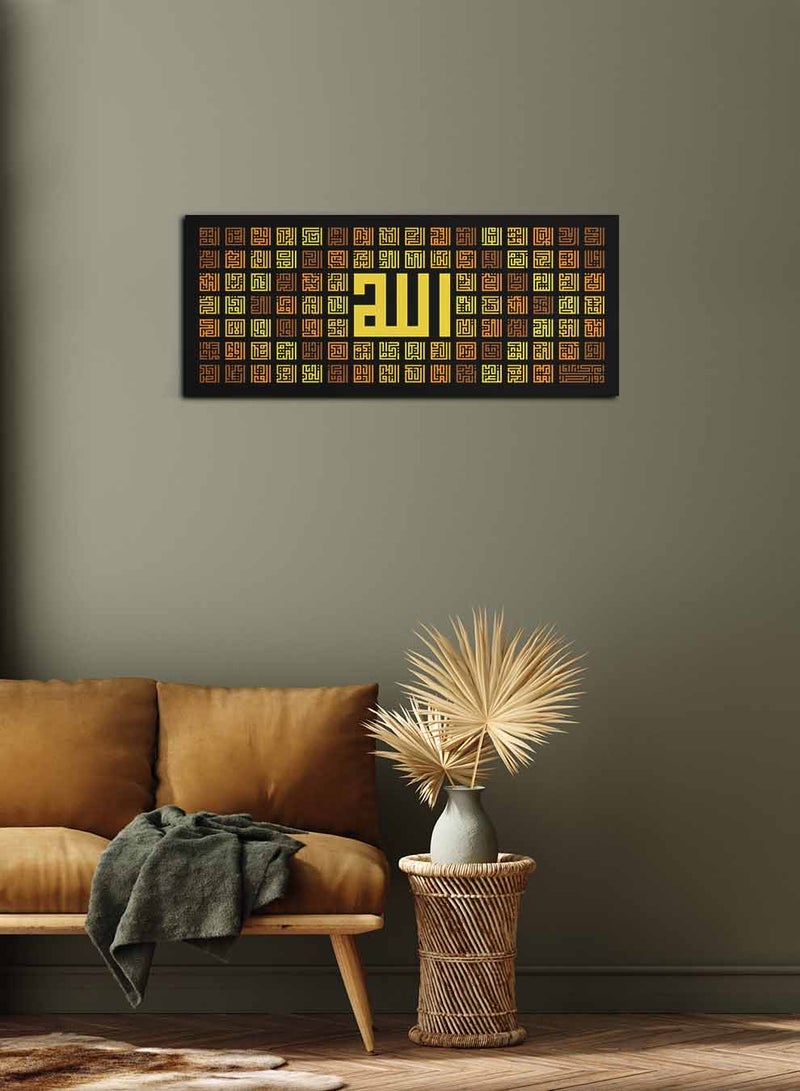 لوحة كانفاس على إطار خشبي، تصميم إسلامي أسماء الله الحسنى - Image 1