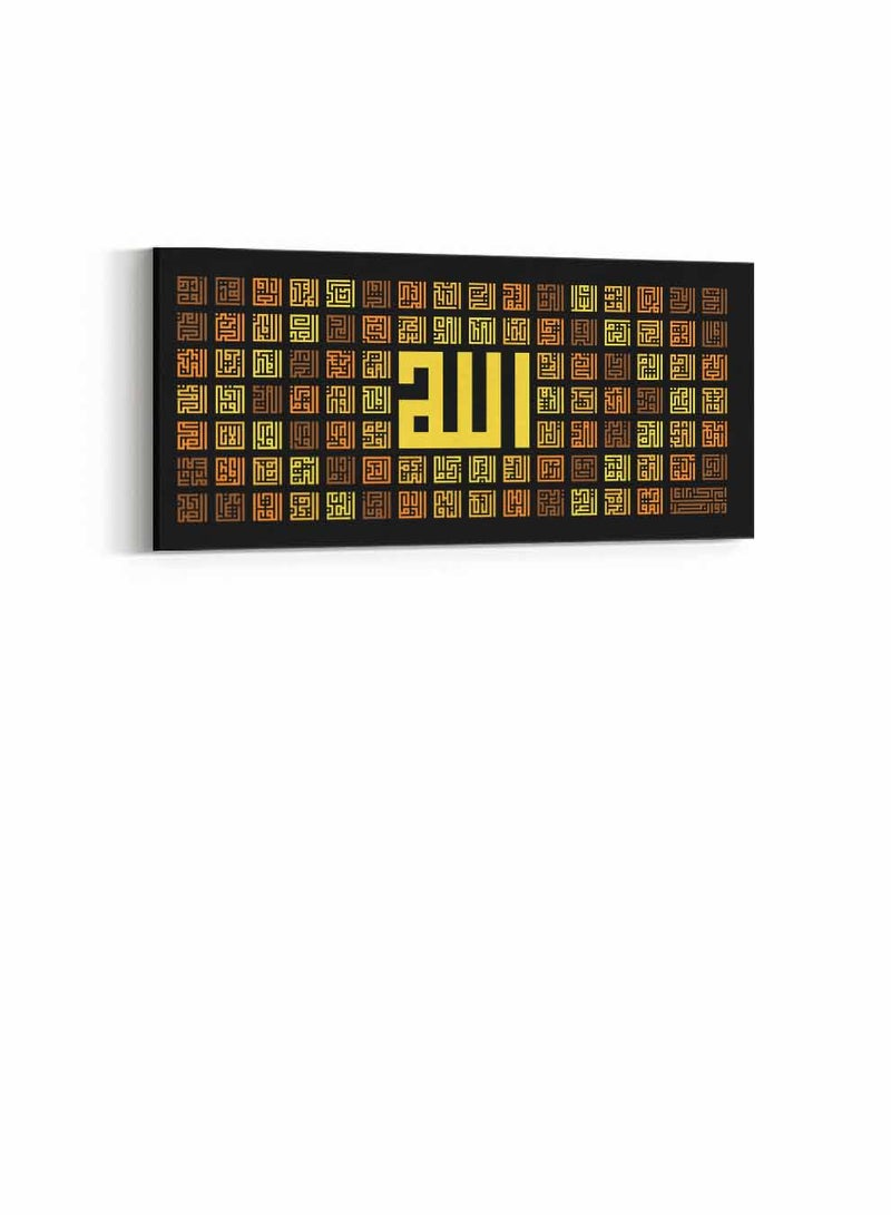 لوحة كانفاس على إطار خشبي، تصميم إسلامي أسماء الله الحسنى - Image 4