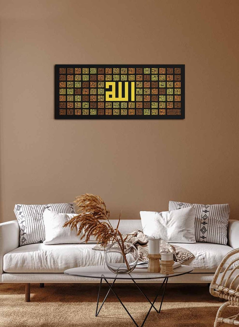 لوحة كانفاس على إطار خشبي، تصميم إسلامي أسماء الله الحسنى - Image 3