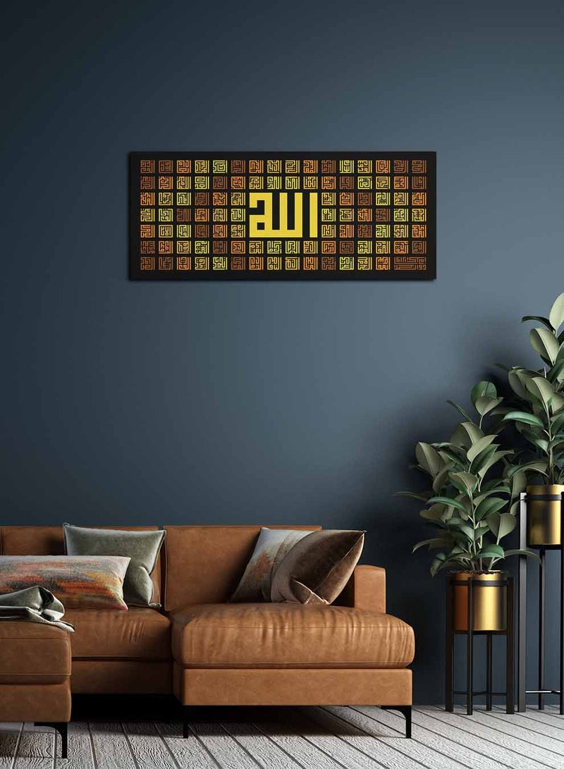 لوحة كانفاس على إطار خشبي، تصميم إسلامي أسماء الله الحسنى - Image 2