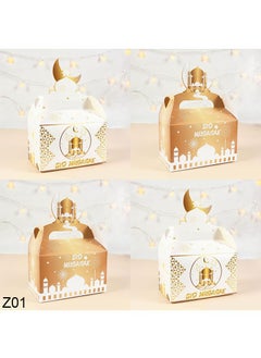 Y&D 8pcs Set Eid Mubarak Cake Boxes Ramadan Candy Chocolates  - Image 1