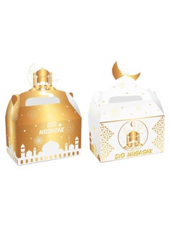 Y&D 8pcs Set Eid Mubarak Cake Boxes Ramadan Candy Chocolates  - Image 2