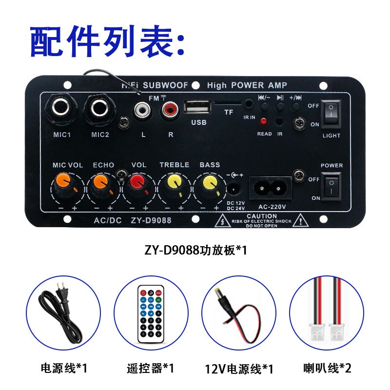 Manufacturers Directly Supply Family Karaoke Outdoor Car Audio Subwoofer Power Amplifier Board Bluetooth Power Amplifier Board Car Karaoke - Image 3
