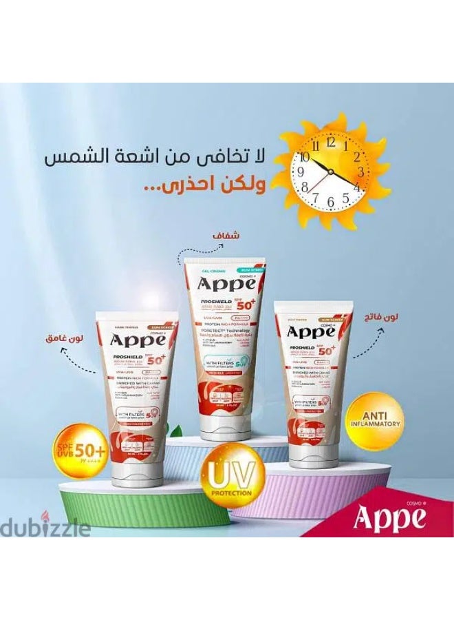 كوزمو ابي   كريم واقي الشمس كوزمو APPE بلون داكن مع حماية بروشيلد SPF 50+ - 60 مل - Image 4