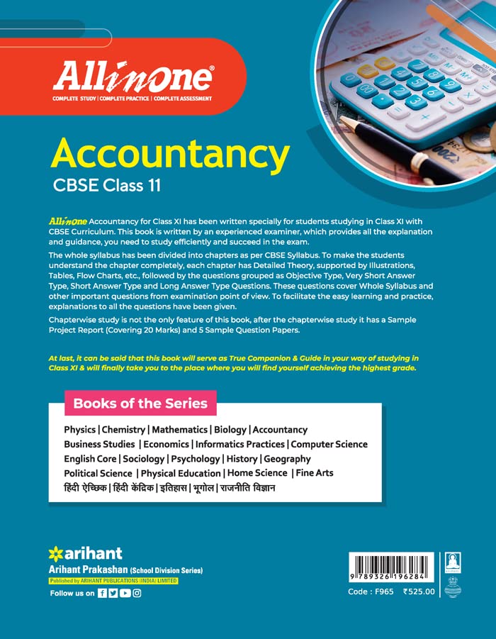 CBSE All In One Accountancy Class 11 2022-23 Edition (As per latest CBSE Syllabus issued on 21 April 2022) (Old Edition)  - Image 2
