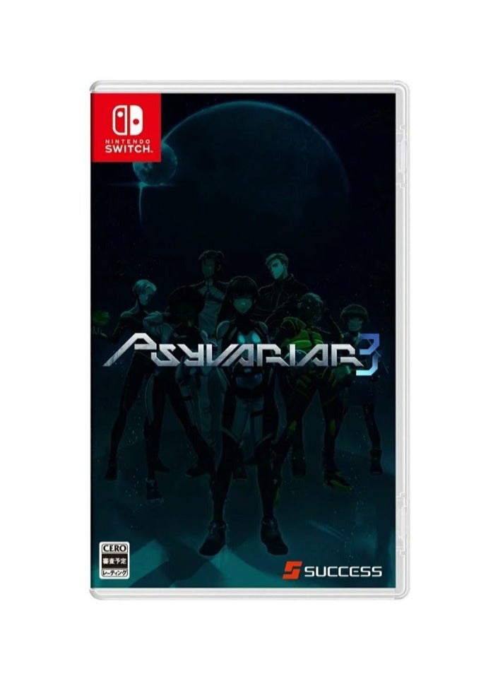 ساكسيس بسيڤاريار دلتا 3 – Nintendo Switch - Image 1