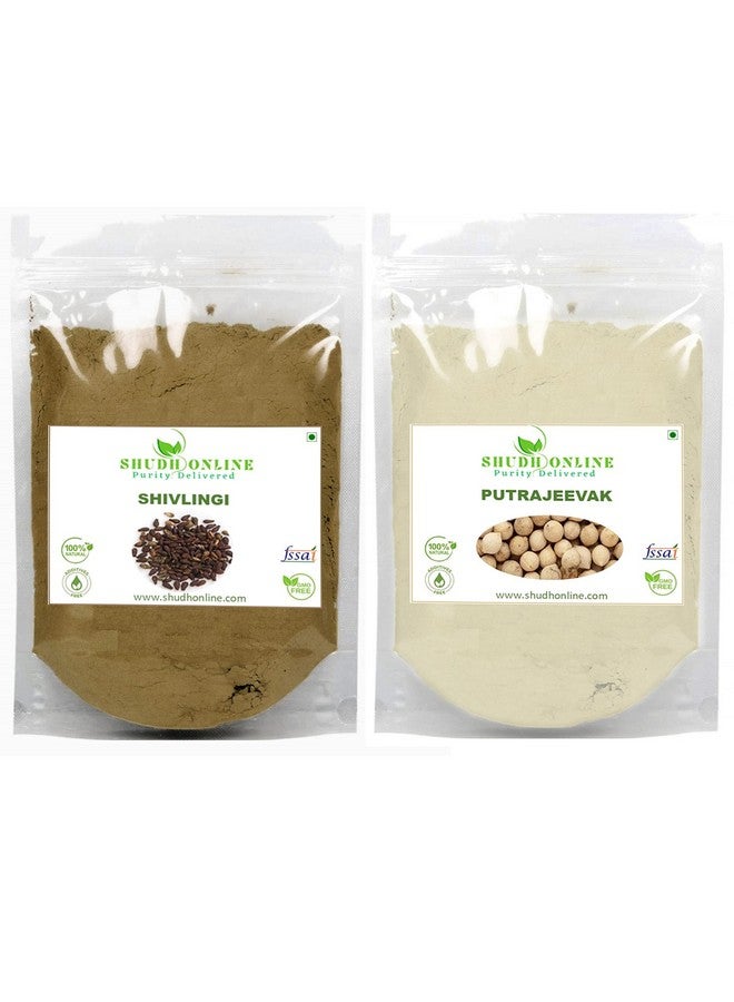 Shudh Online مجموعة مسحوق بذور شذوذ أونلاين سيفالينجي وبوتراجيفاك (50 جرام لكل منهما) - Image 1
