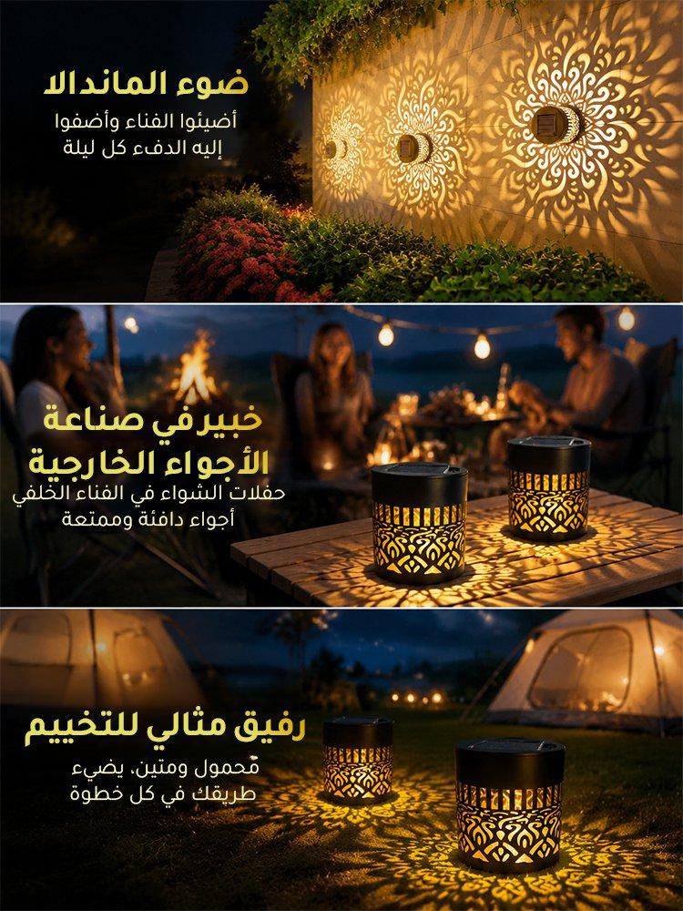 Solar Powered Decorative Garden Lamp with Long Lifespan - Image 2
