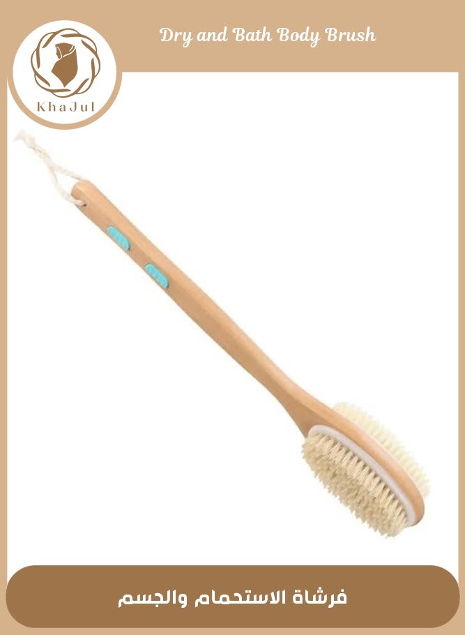 خاجول فرشاة استحمام جافة للجسم ذات مقبض طويل مزدوجة الجانبين، فرشاة جافة لتقليل السيلوليت، فرشاة جافة للسيلوليت والتصريف اللمفاوي، فرشاة تقشير للجسم، فرشاة استحمام لتقشير الجسم - Image 1
