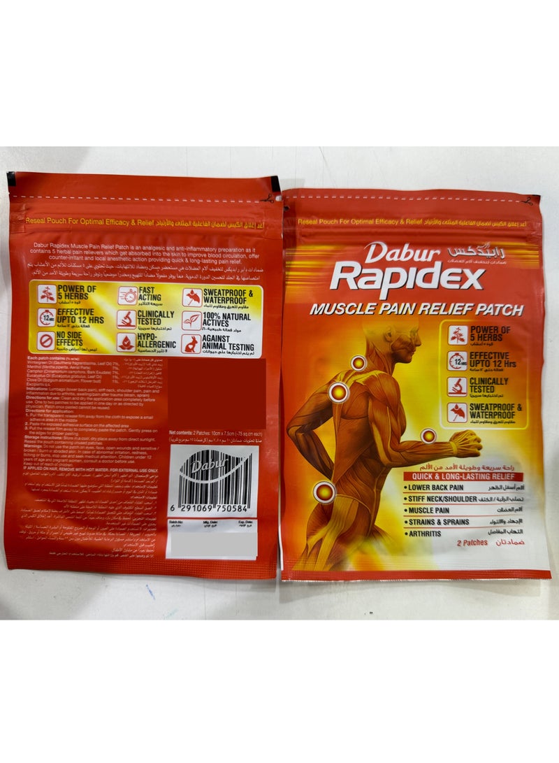 Dabur لصقة رابيدكس لتخفيف آلام العضلات (2 لصقات) - Image 4