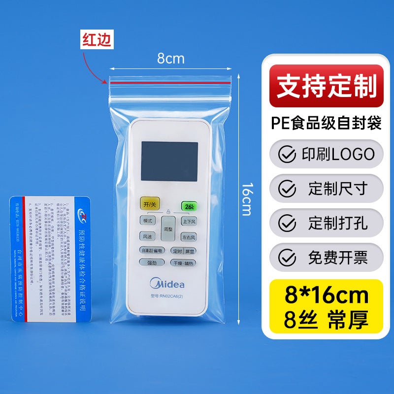 Factory Thickened Plastic Food Sealed Bag Transparent Pe Self-Sealing Bag Plastic Packaging Bag Sealed Bag - Image 1