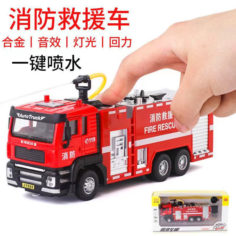 Boxed Alloy Simulation Engineering Truck Fire Truck Military Model Children Acousto-Optic Power Truck - Image 3