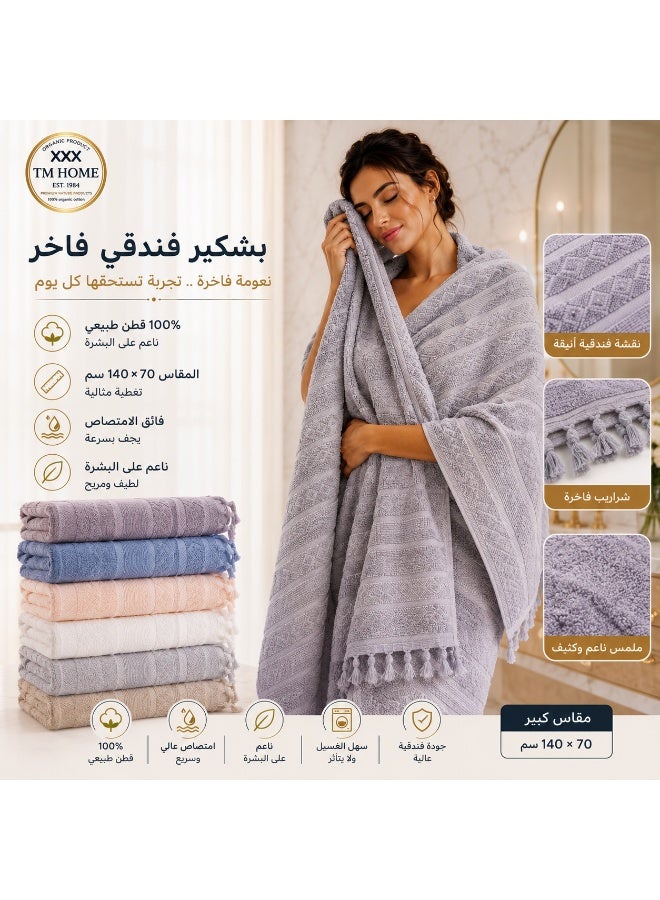 TM Home Luxury Hotel Towels 140*70 – 100% Egyptian Cotton – Soft, Absorbent, and Durable